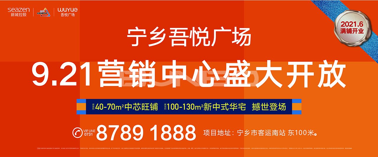 吾悦广场品牌视觉包装