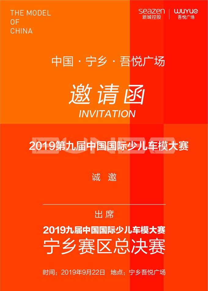 吾悦广场品牌视觉包装