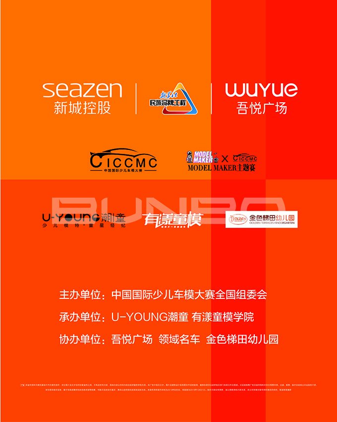 吾悦广场品牌视觉包装