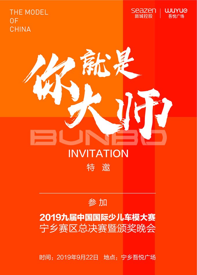 吾悦广场品牌视觉包装