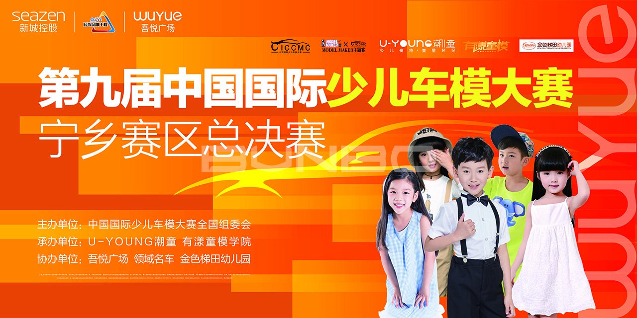 吾悦广场品牌视觉包装