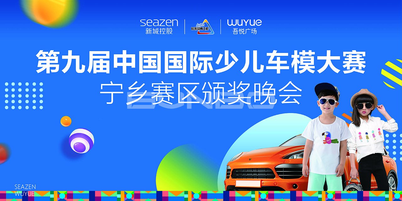 吾悦广场品牌视觉包装