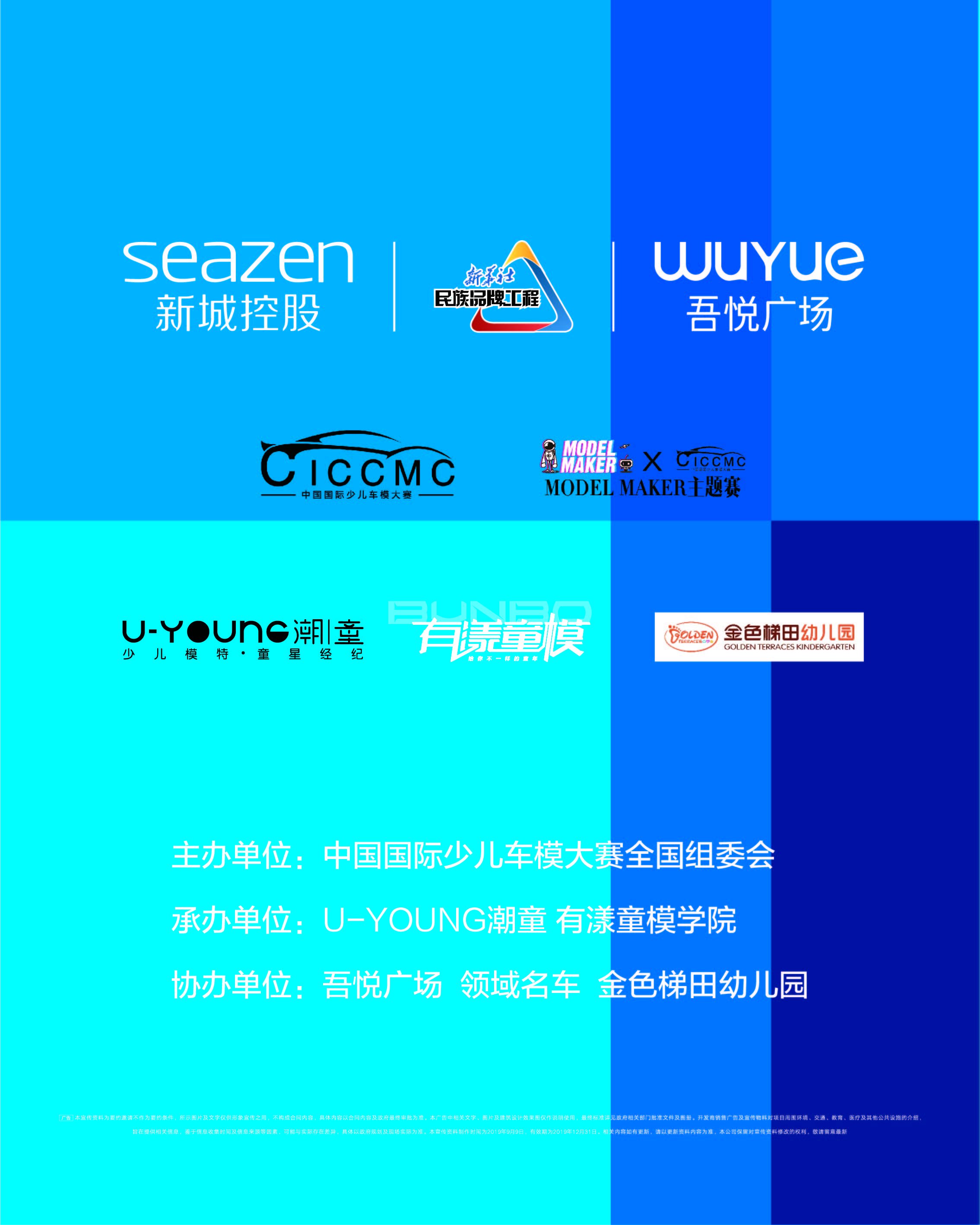 吾悦广场品牌视觉包装