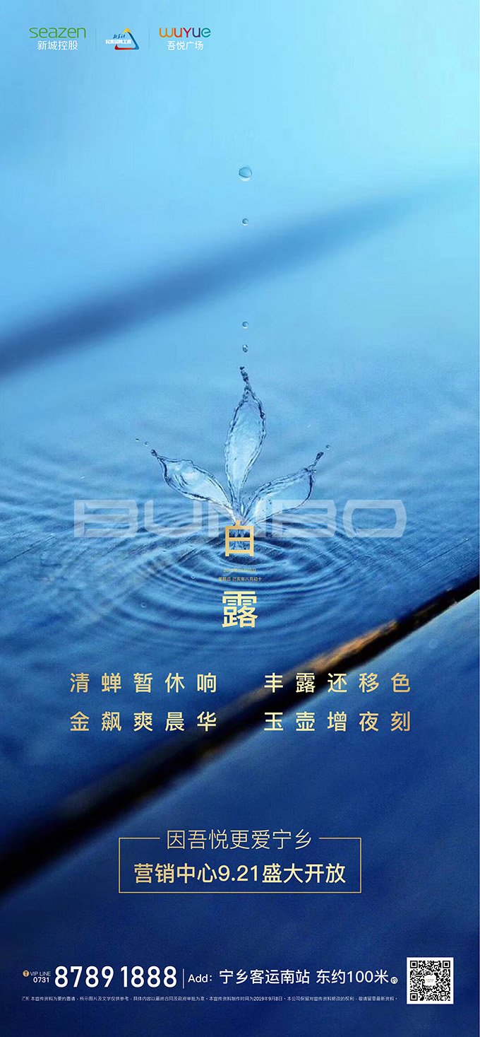 吾悦广场品牌视觉包装