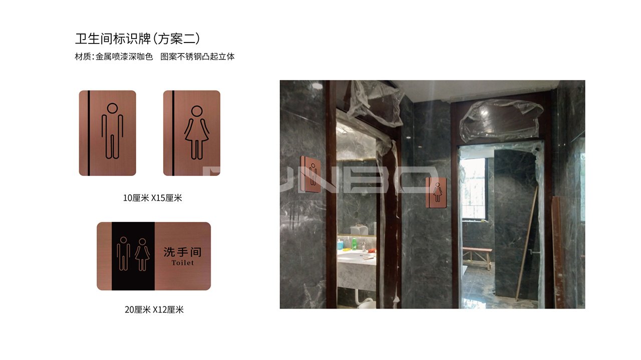 绿城深蓝广场VI视觉识别设计