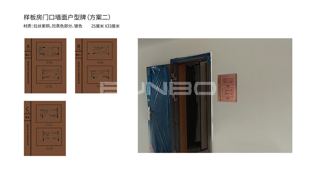 绿城深蓝广场VI视觉识别设计