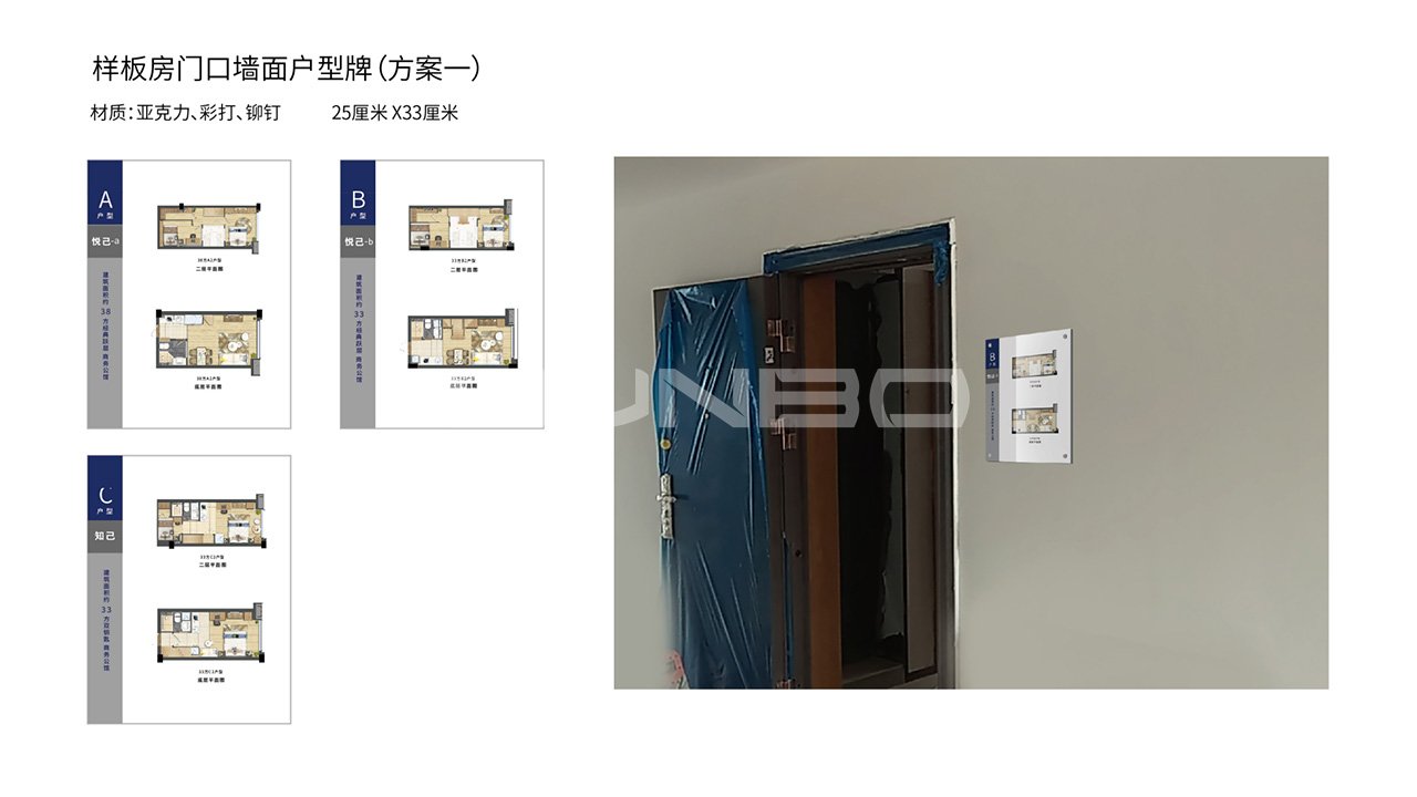 绿城深蓝广场VI视觉识别设计