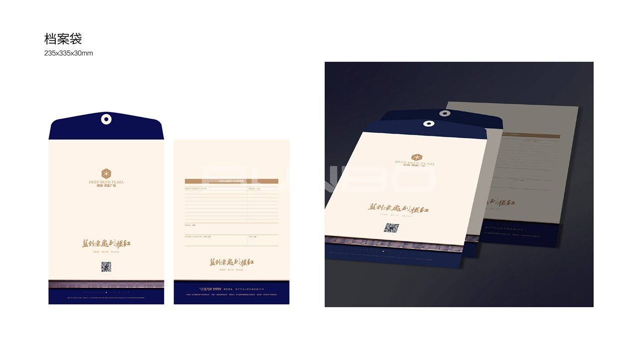 绿城深蓝广场VI视觉识别设计