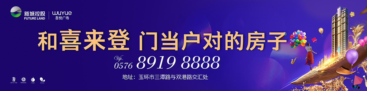 新城吾悦广场广告表现