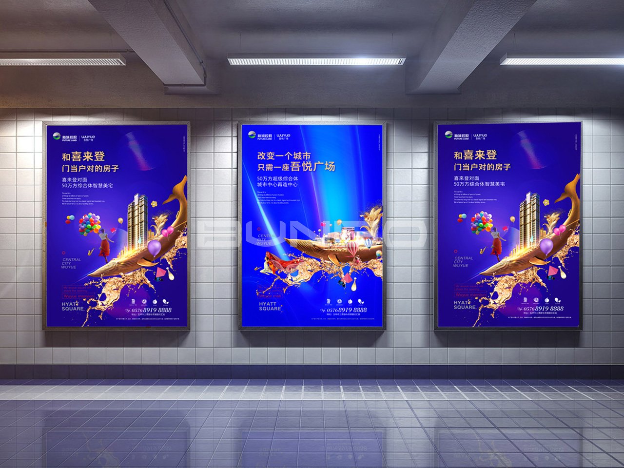 新城吾悦广场广告表现