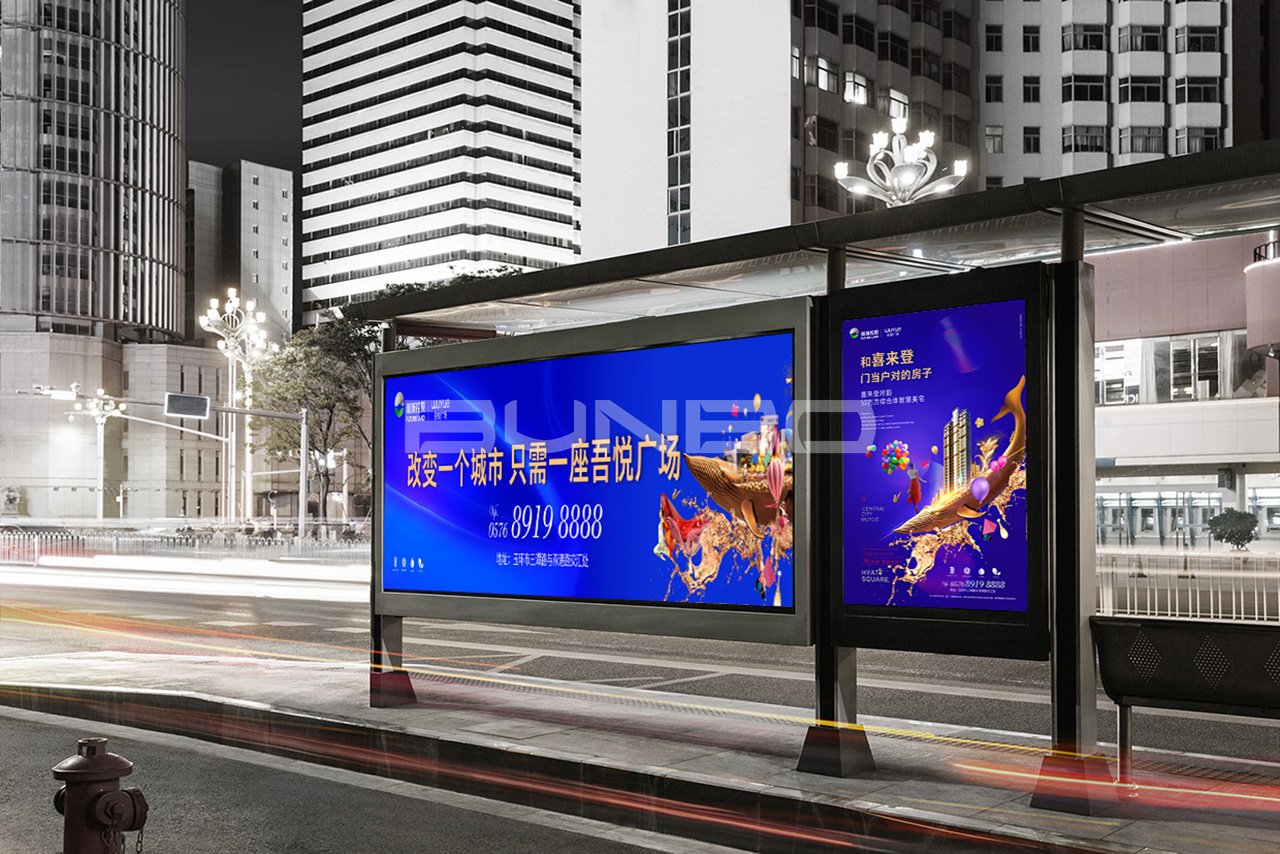 新城吾悦广场广告表现