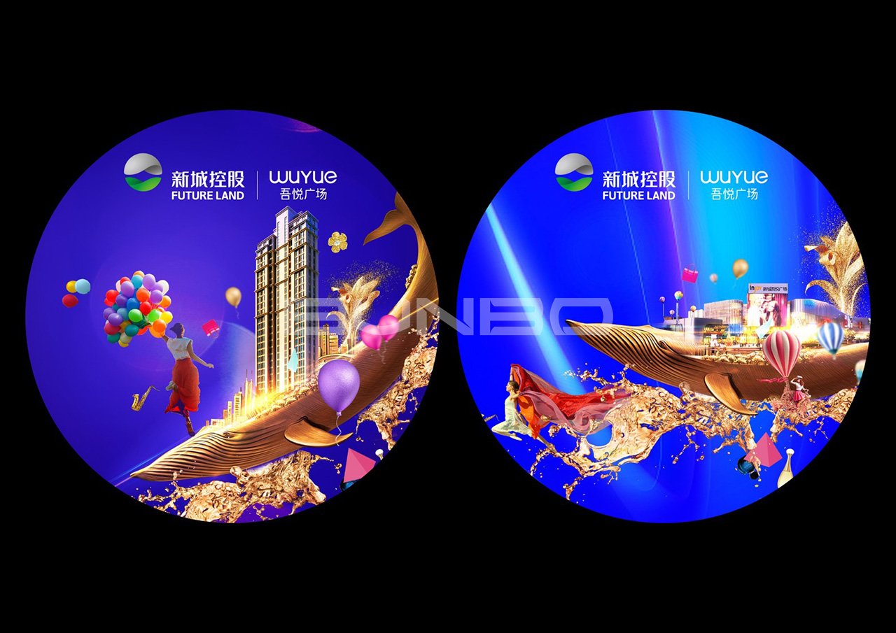新城吾悦广场现场包装