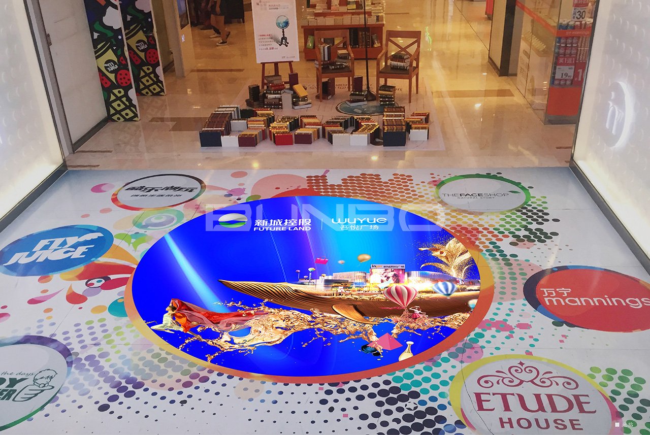 新城吾悦广场现场包装