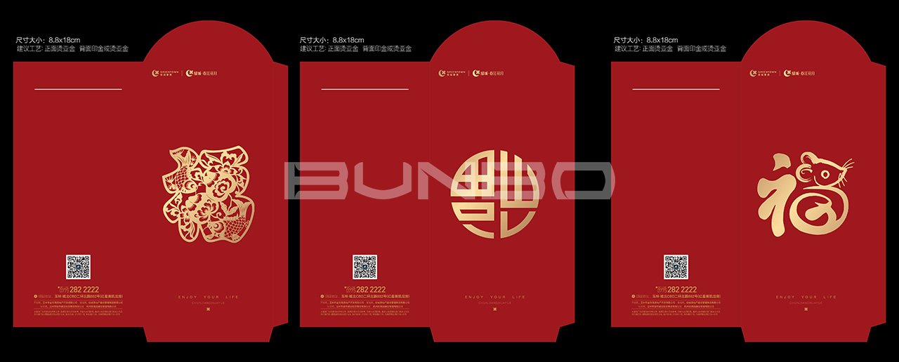 绿城春江花月房地产广告