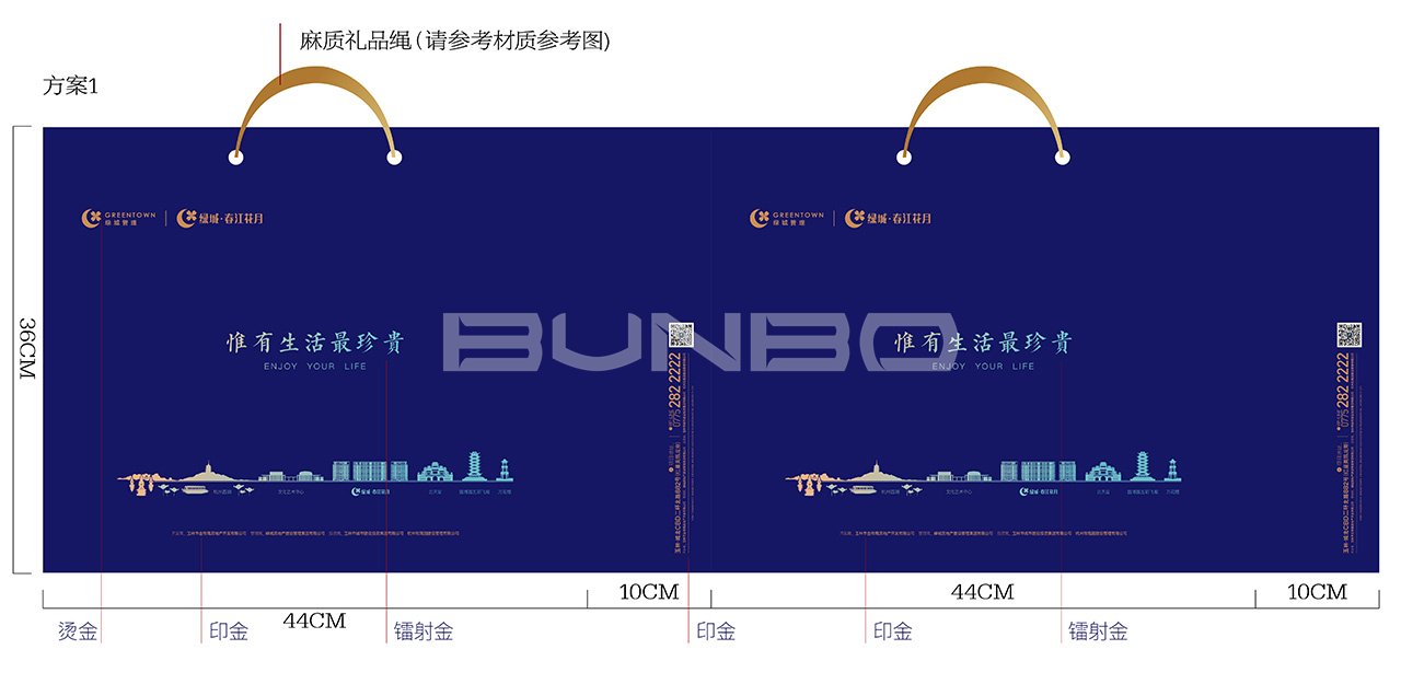 绿城春江花月房地产广告