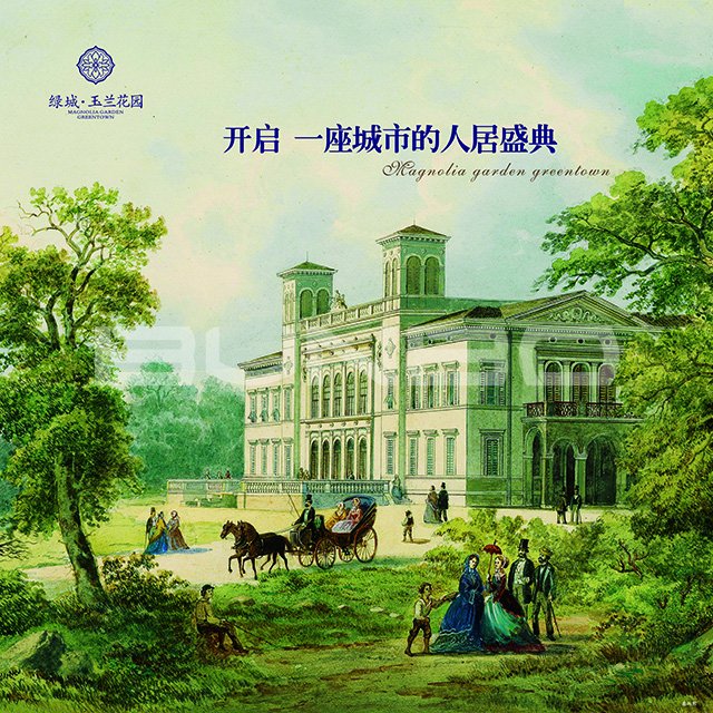 绿城玉兰花园展板