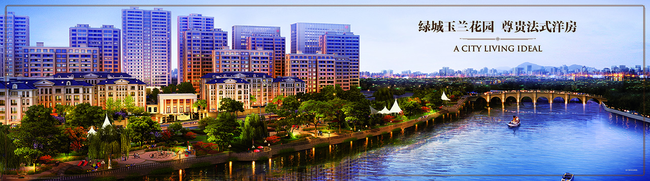 绿城玉兰花园户外广告