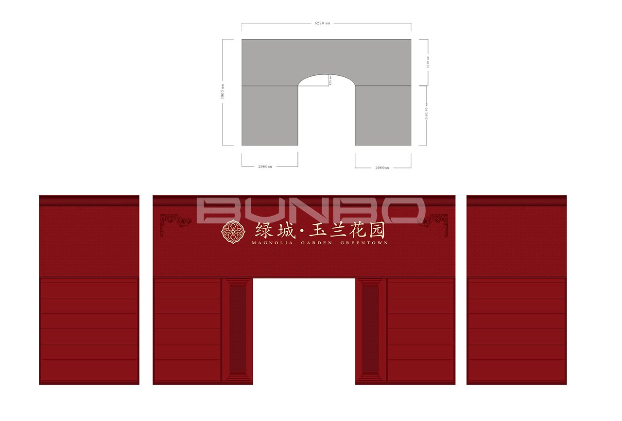 绿城玉兰花园工地现场入口包装