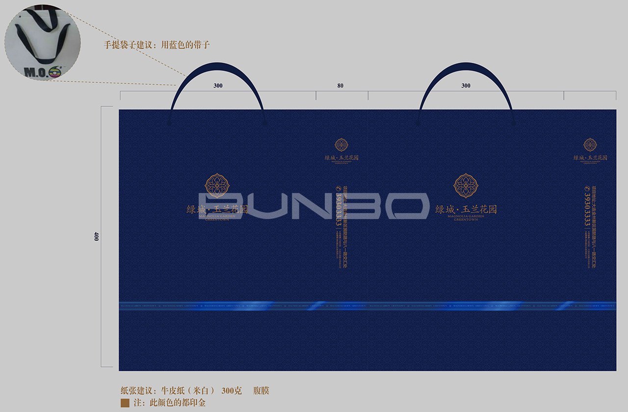 绿城玉兰花园助销物料设计稿