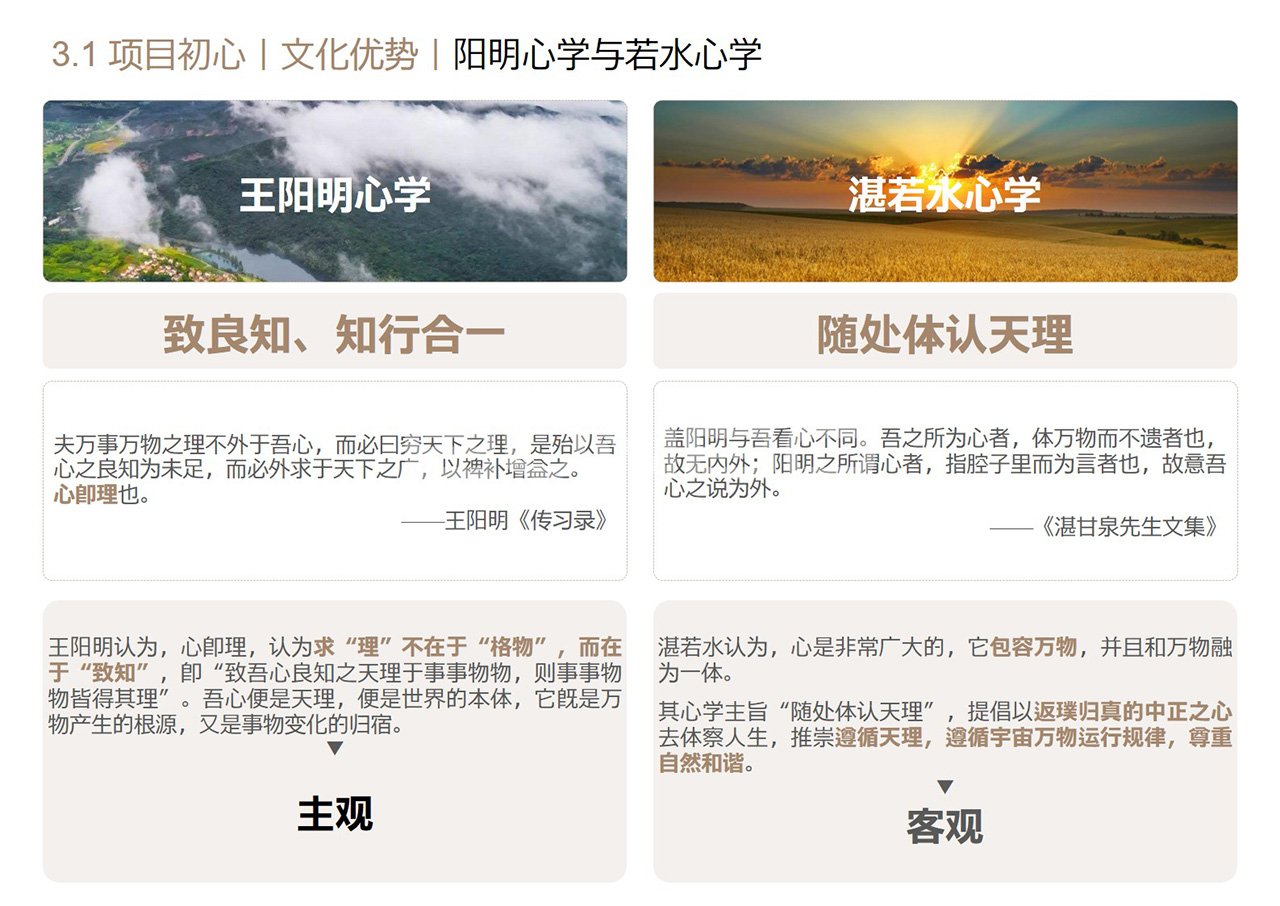 增城岭南文化研究