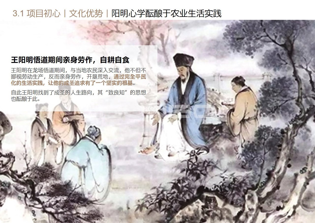 增城岭南文化研究