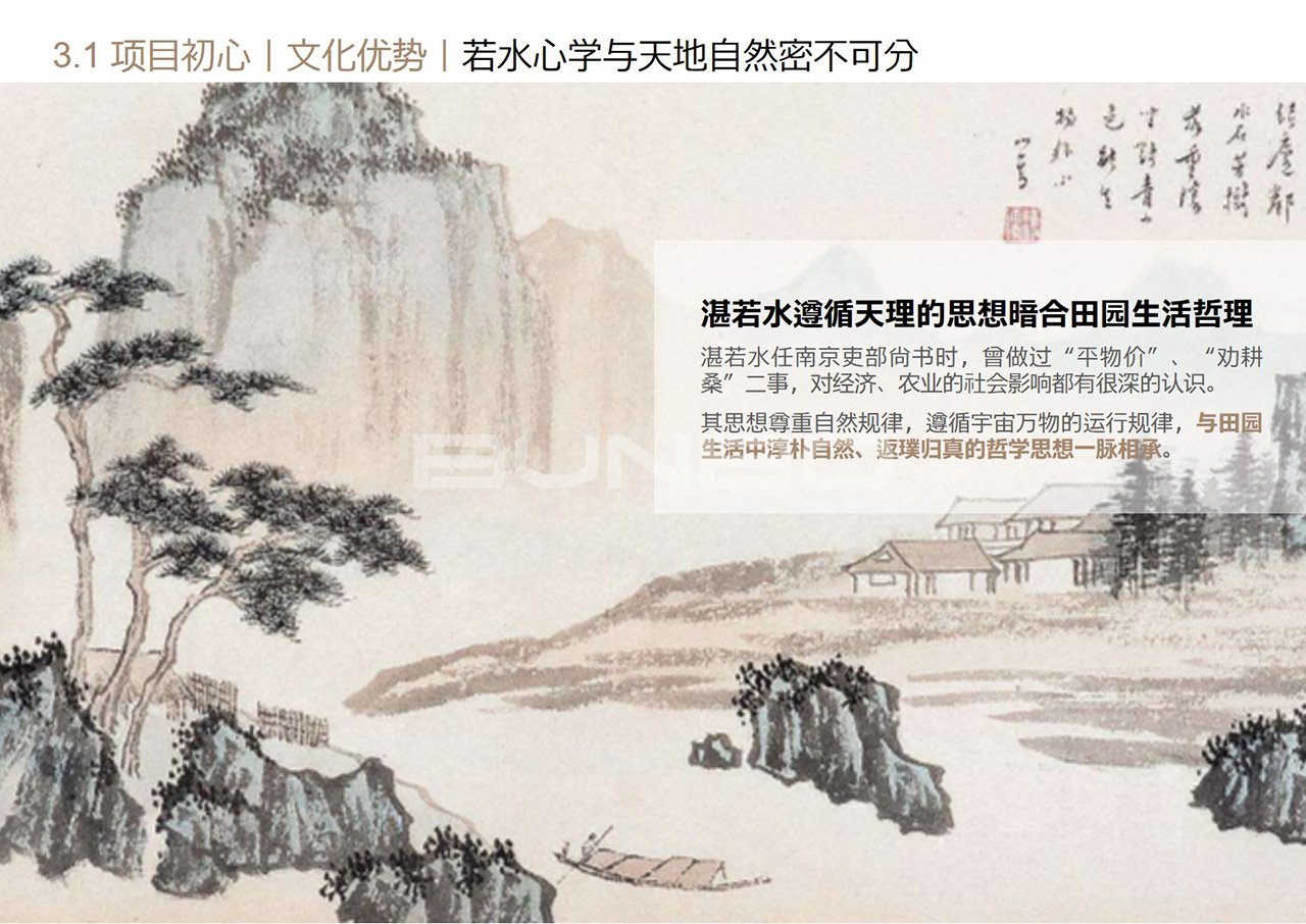 增城岭南文化研究