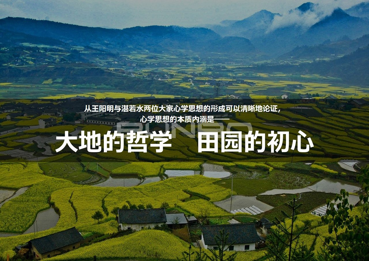 增城岭南文化研究