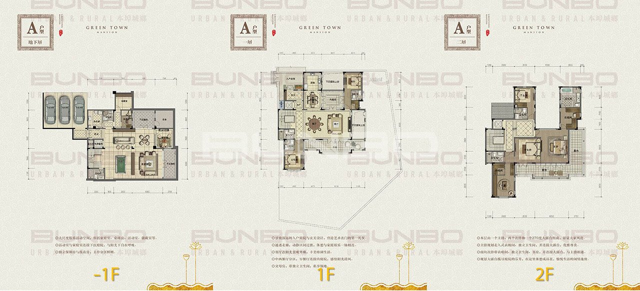 绿城嵊州剡江越园