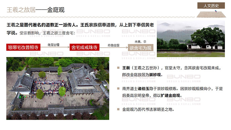 永嘉南渡与唐诗之路