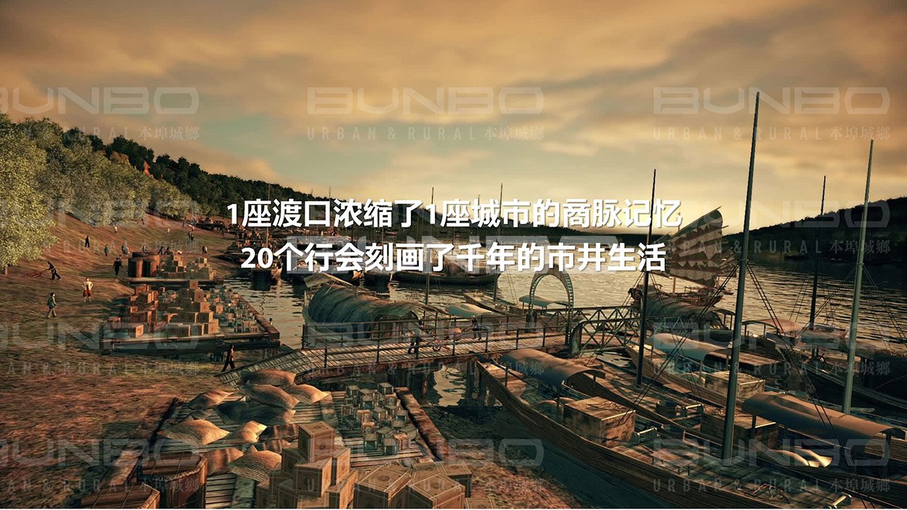 德阳王谊村田园综合体前期策划与概念性规划设计