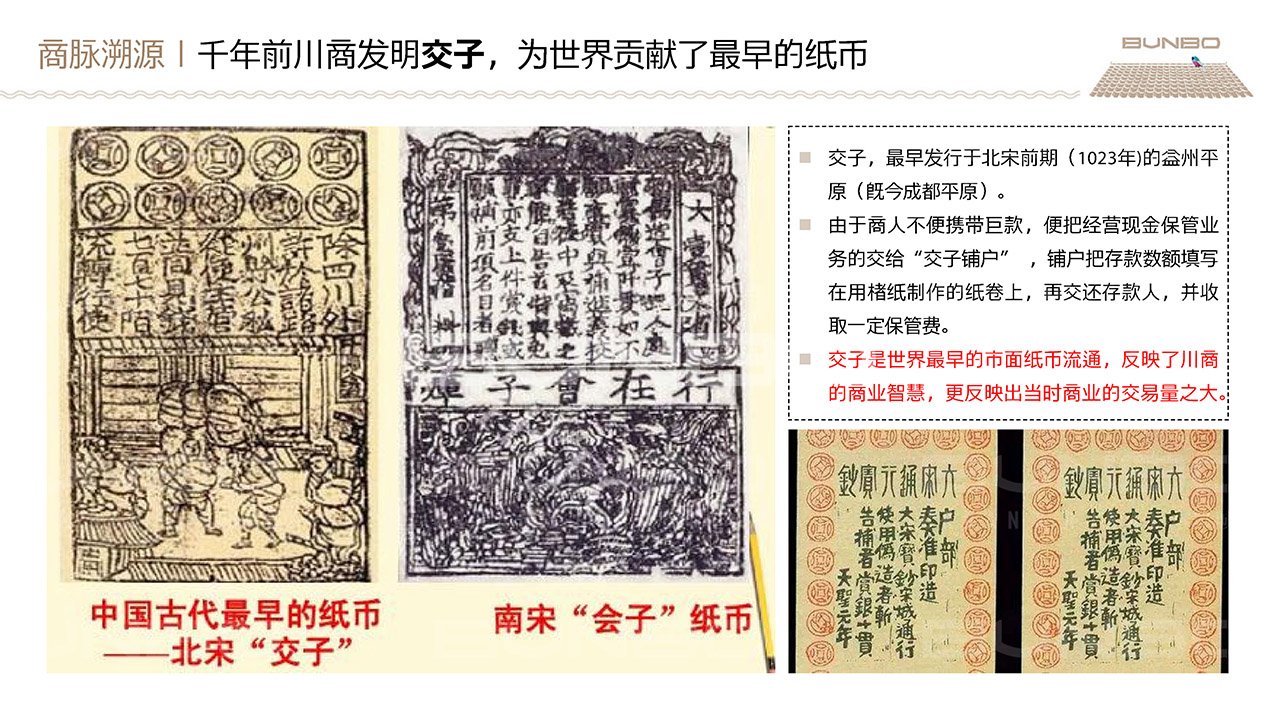 德阳王谊村田园综合体前期策划与概念性规划设计