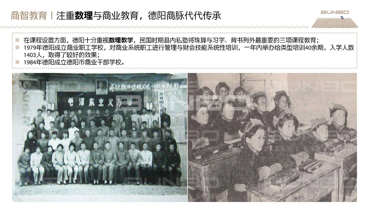 德阳市旌阳区王谊村乡村振兴项目定位策划与概念规划