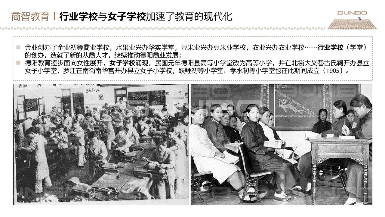 德阳王谊村田园综合体前期策划与概念性规划设计