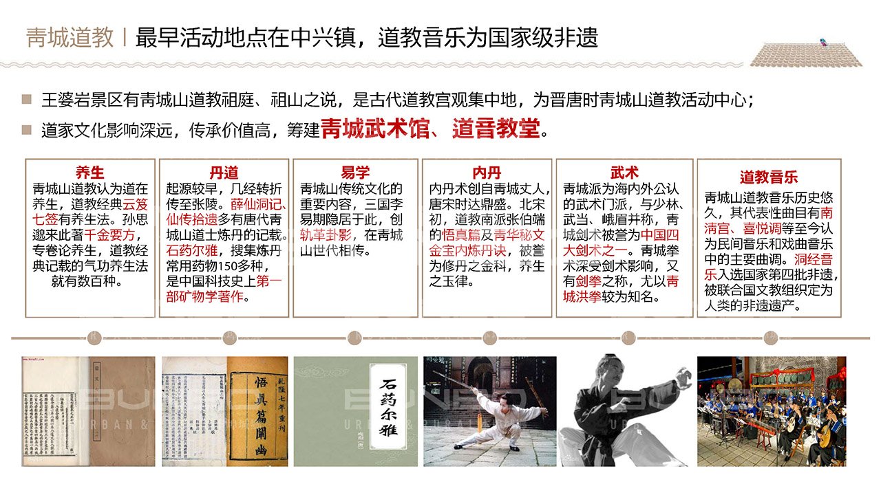 中兴镇，中国长寿之乡