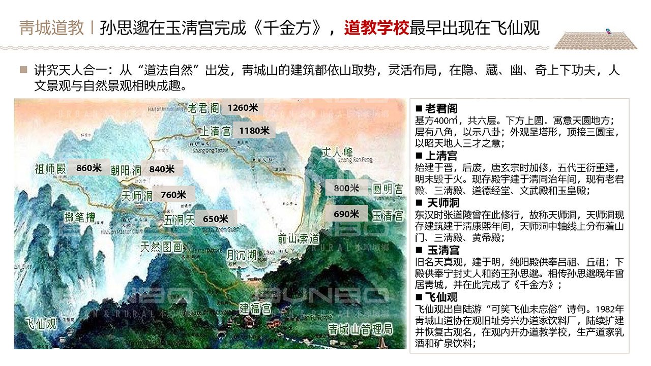 中兴镇，中国长寿之乡