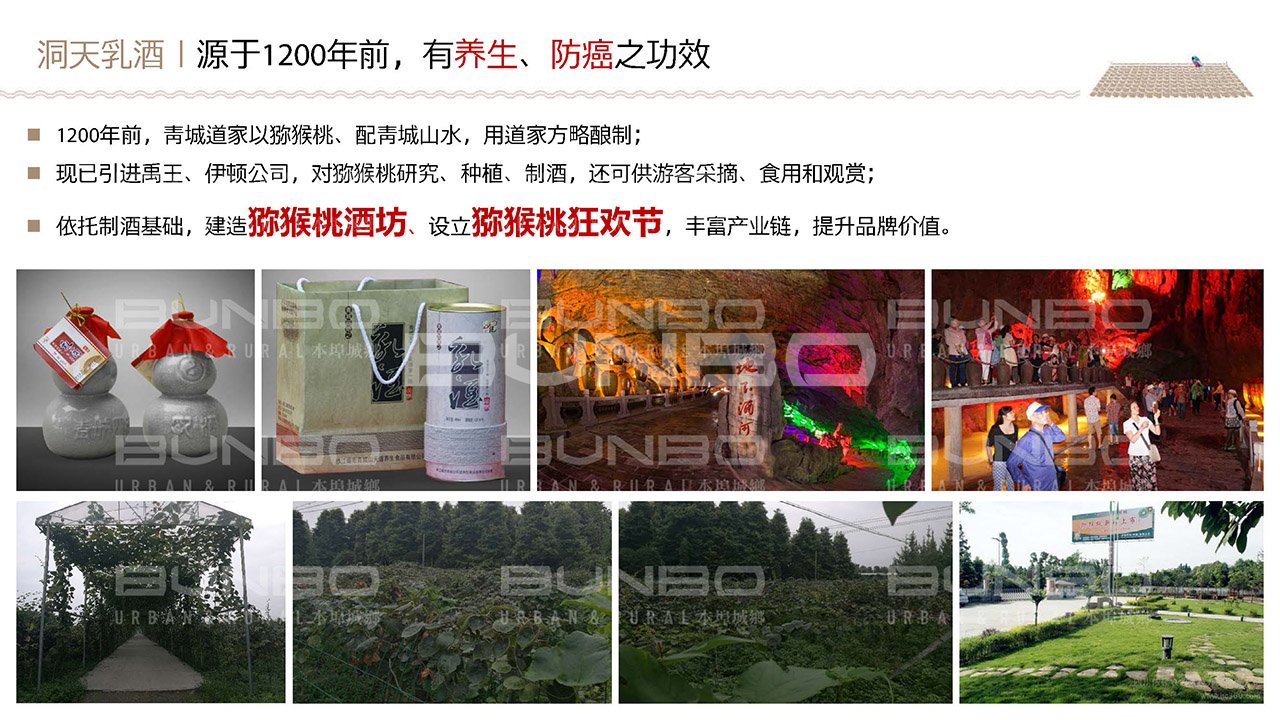 中兴镇，中国长寿之乡