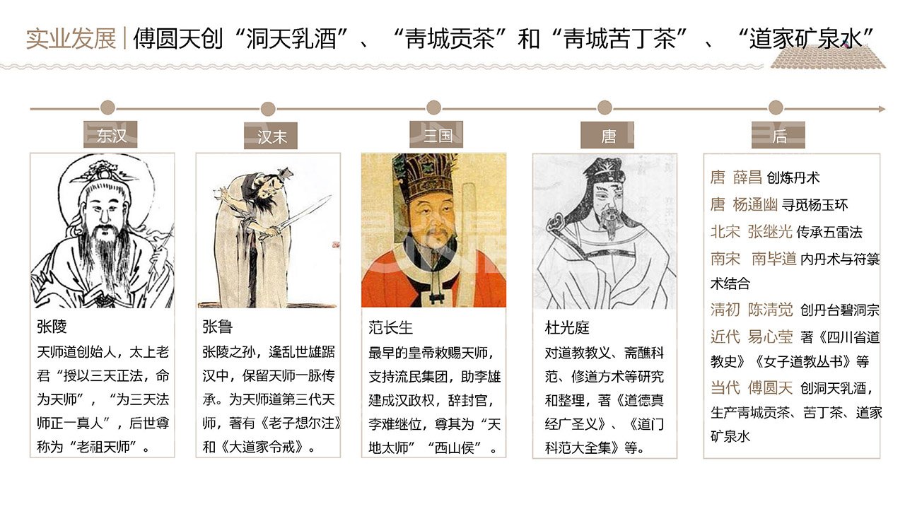 中兴镇，中国长寿之乡