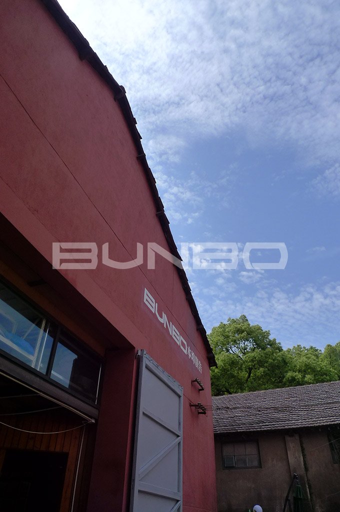 杭州本埠广告有限公司