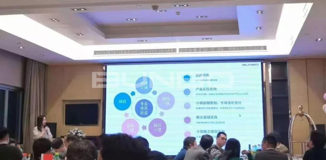 本埠城乡八周年年会