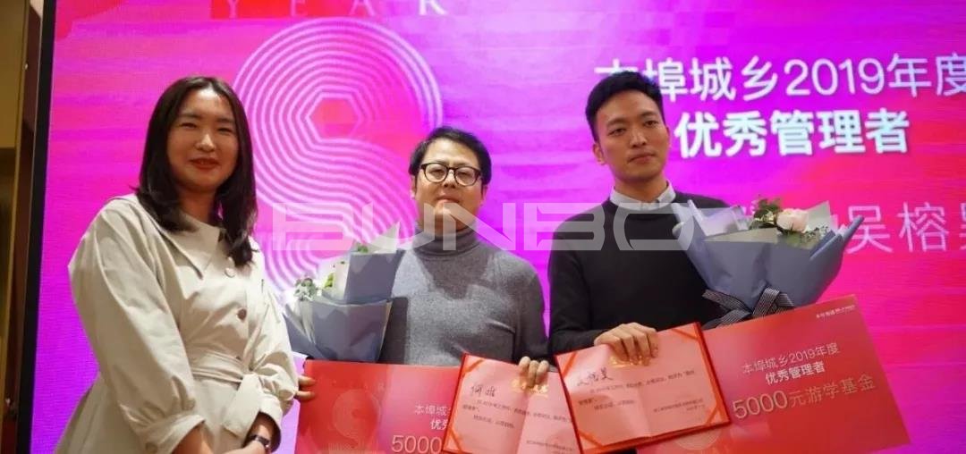 理想镇青春,本埠城乡八周年年会