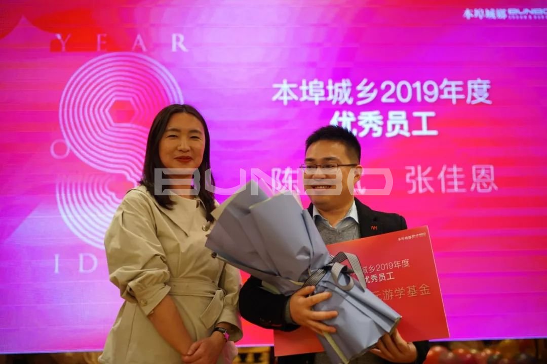 理想镇青春,本埠城乡八周年年会