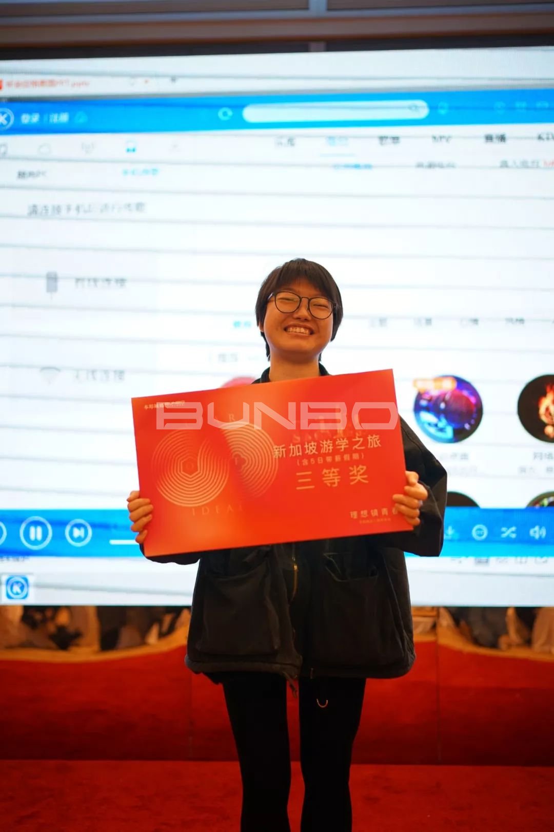 本埠城乡八周年年会