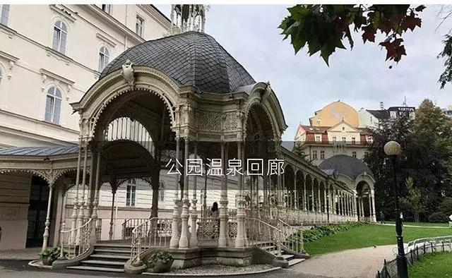 治愈系说明书，卡罗维发利提供的欧洲小镇温泉圣经