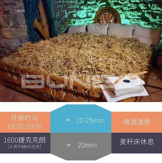 治愈系说明书，卡罗维发利提供的欧洲小镇温泉圣经