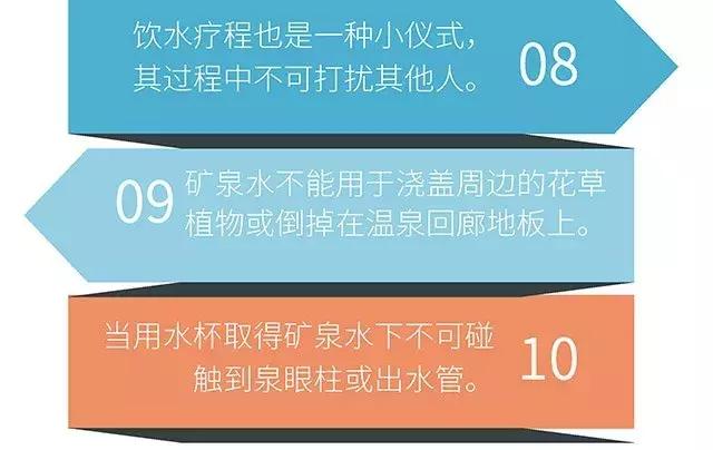 治愈系说明书，卡罗维发利提供的欧洲小镇温泉圣经