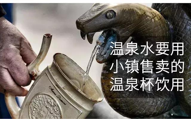 治愈系说明书，卡罗维发利提供的欧洲小镇温泉圣经