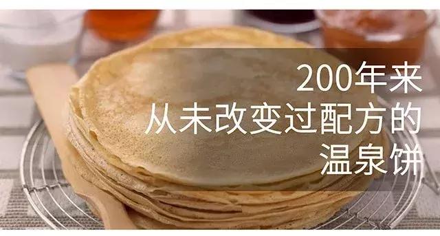 治愈系说明书，卡罗维发利提供的欧洲小镇温泉圣经