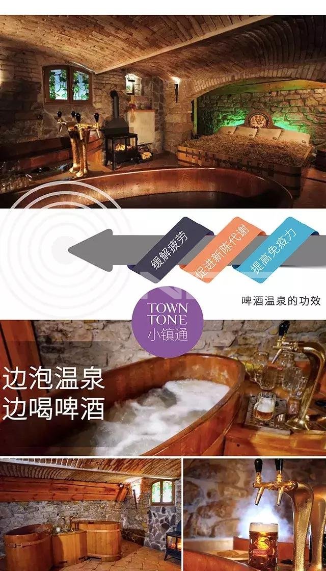 治愈系说明书，卡罗维发利提供的欧洲小镇温泉圣经