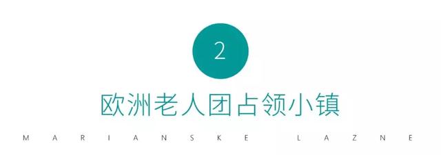 这是真正的养老小镇，温泉驱动，但远没有那么简单