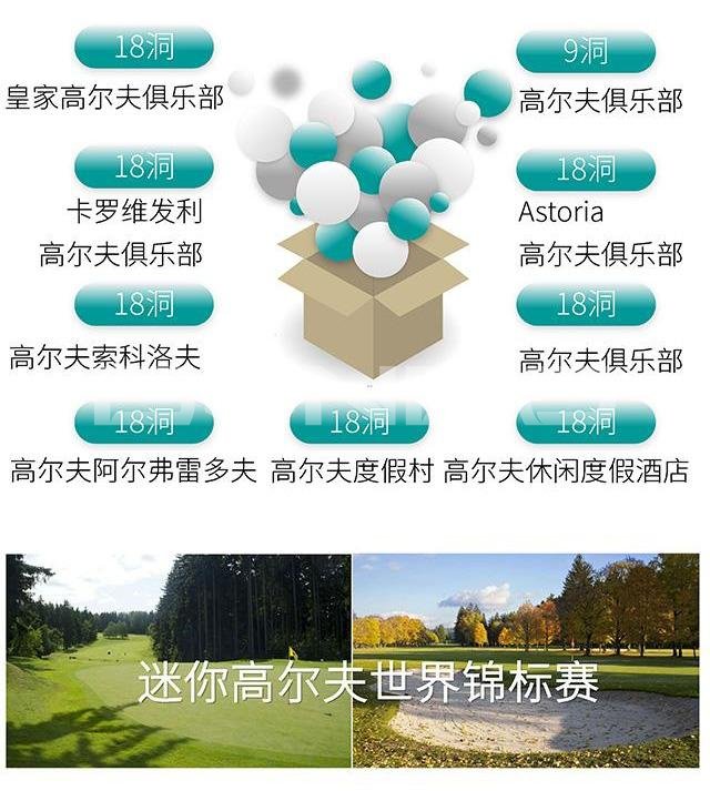 弄丢自带流量的世界电影节后，玛利亚小镇怎样重新站起？